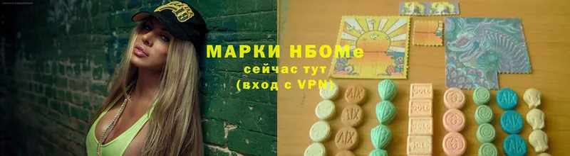 omg зеркало  Багратионовск  Марки 25I-NBOMe 1,8мг 